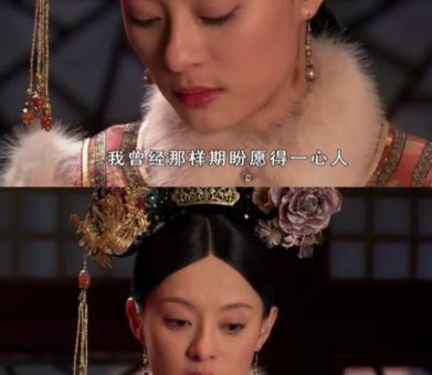 甄嬛的读音是什么很多人都读错了