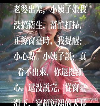 腚姐是什么意思网络用语解析看完就懂