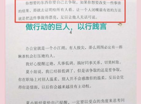 孤勇者为什么在小学那么火 揭秘小学生追捧的背后原因