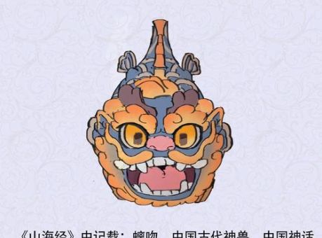 螭吻怎么读正确发音教程一学就会