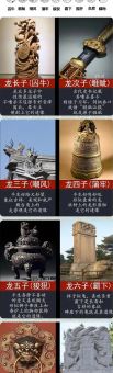 螭吻怎么读正确发音教程一学就会