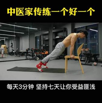 开龙脊是什么意思 中医角度解析它的功效与原理