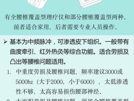 开龙脊是什么意思 中医角度解析它的功效与原理