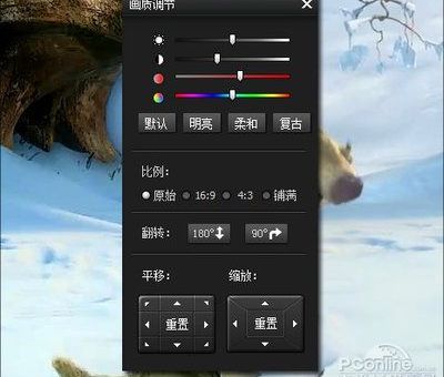 暴风左眼怎么用新手必看的详细操作指南